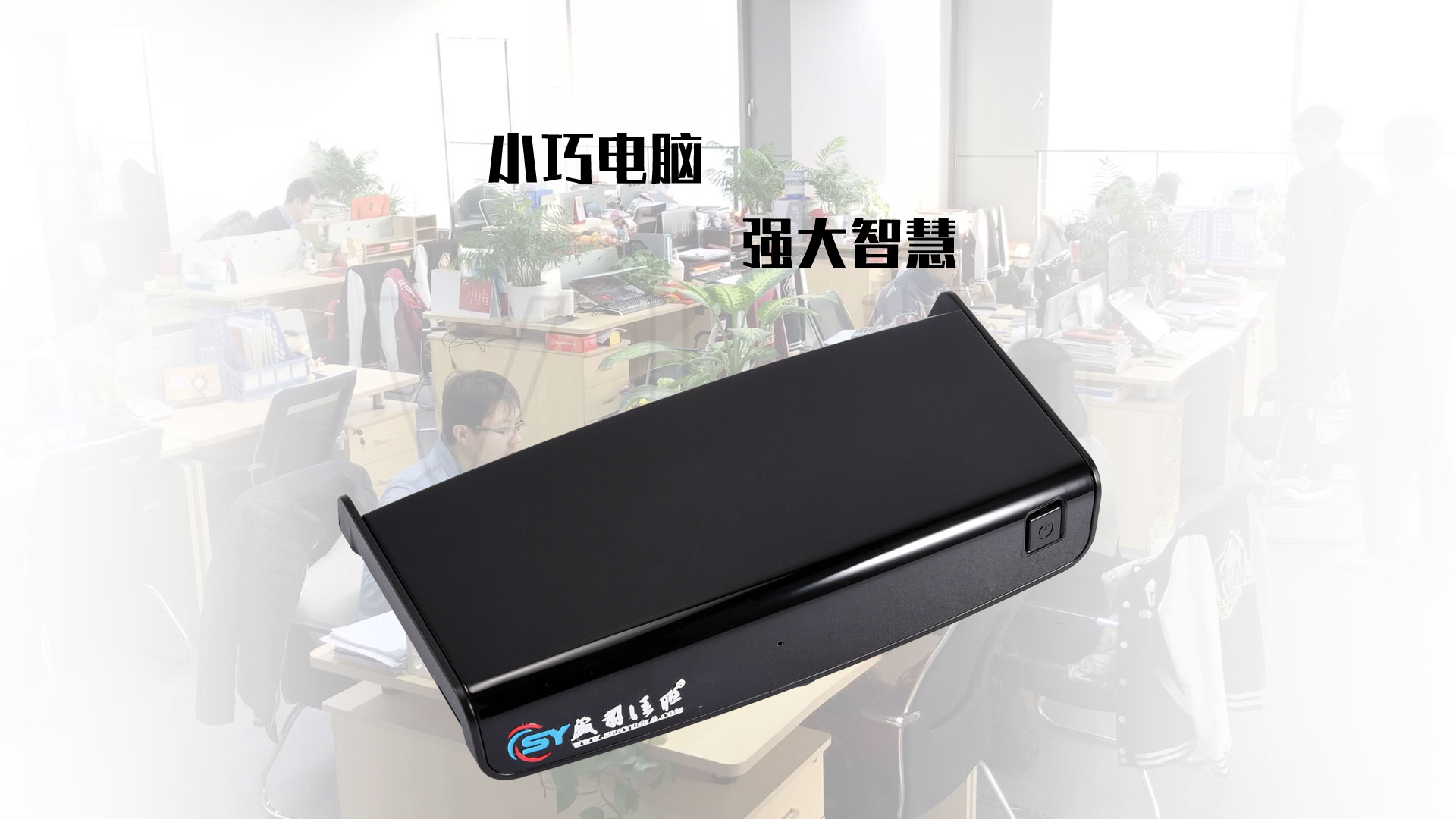 云终端jl-120r_云终端|瘦客户机|电脑一拖多|桌面云|虚拟化|迷你电脑